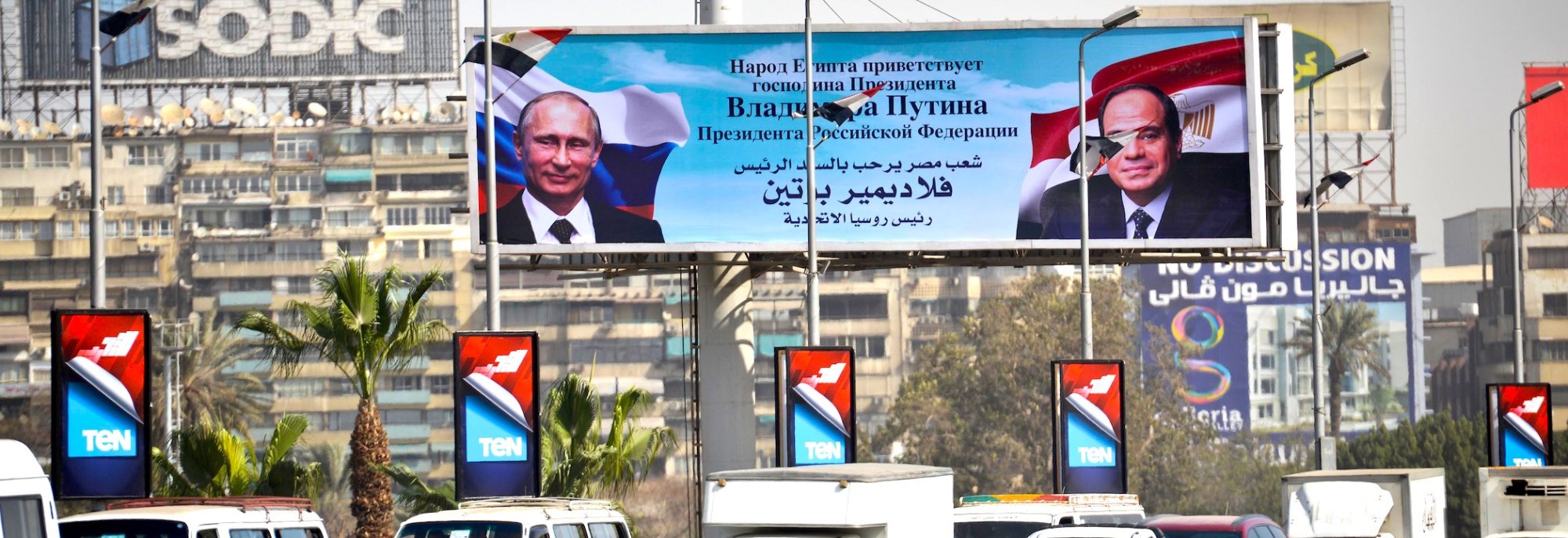 A banner displaying the portrait of Russian President Vladimir Putin (L) and his Egyptian counterpart Abdel Fattah al-Sisi which reads "The Egyptian people welcome Mr. President Vladimir Putin" in Cairo in 2015.